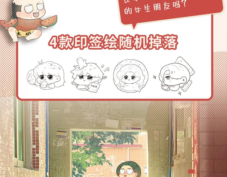 第61集 做饭给你吃 第 148 页