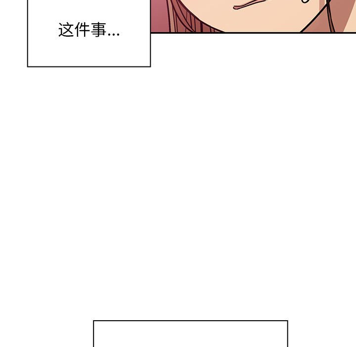 第27话 第 85 页