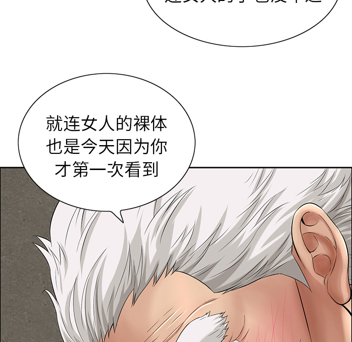 第1话 第 145 页