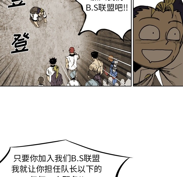 第 53 话 第 57 页