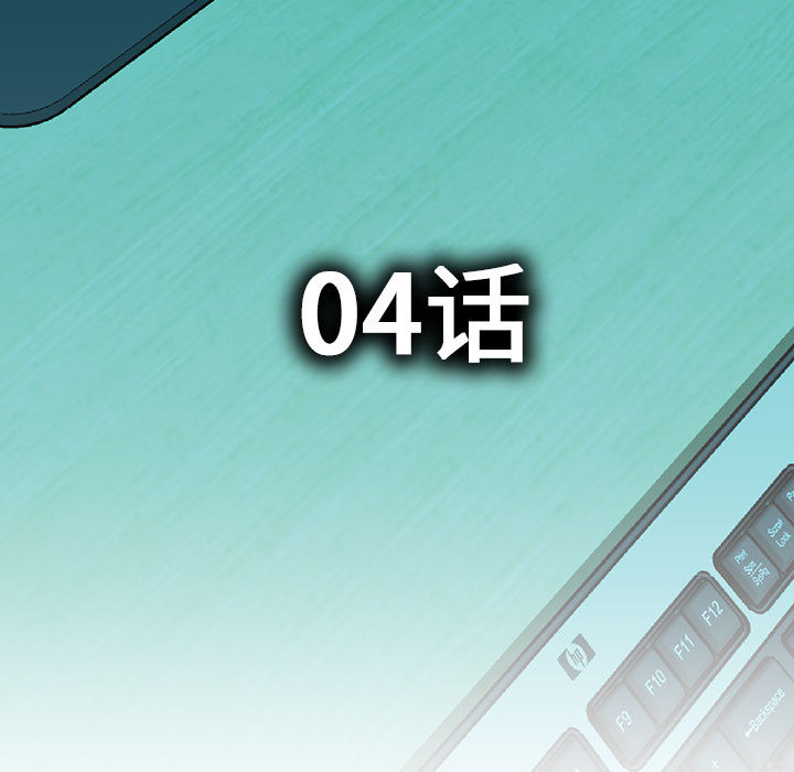 第4话 第 5 页