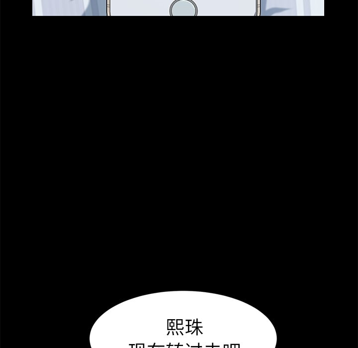第18话 第 58 页