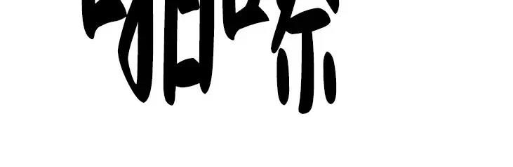第99话 第 22 页