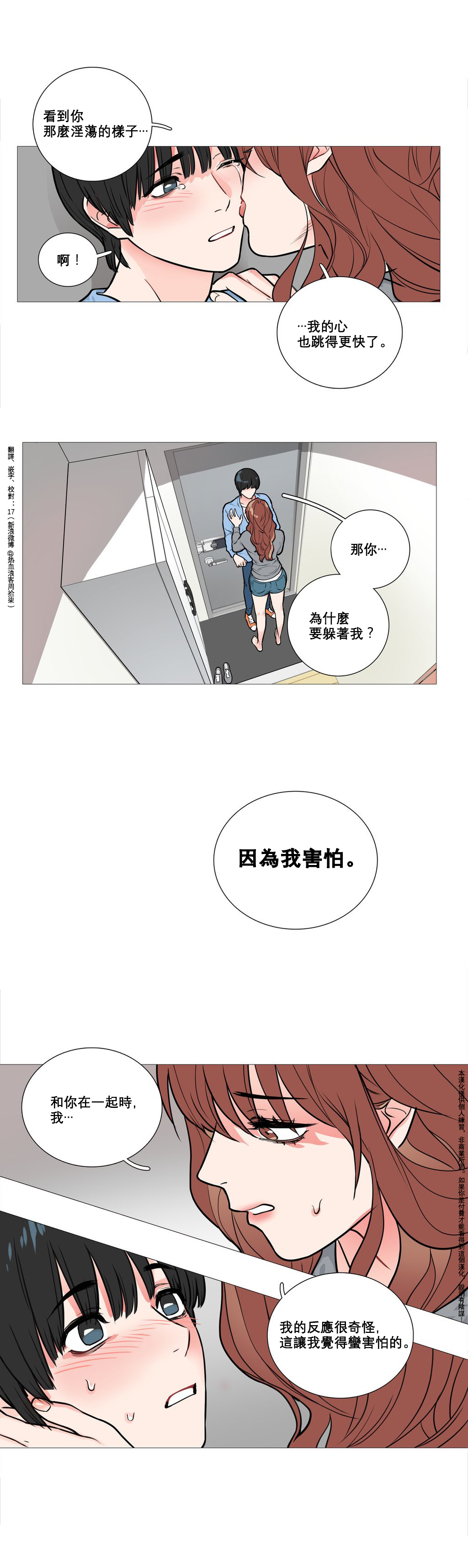 第1话 第 126 页