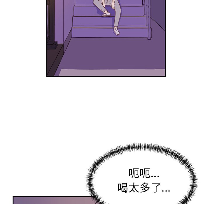 第23话 第 70 页