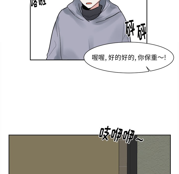 第10话 第 40 页