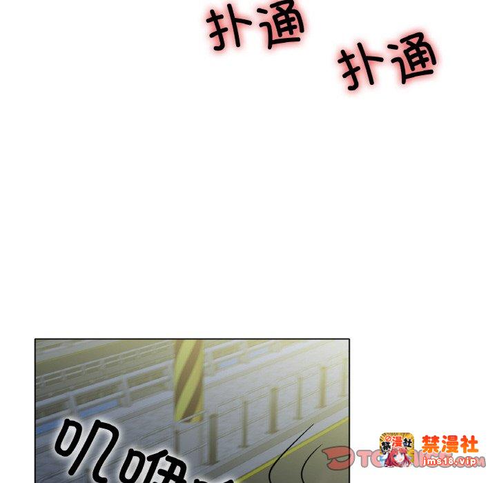 第29话 第 39 页