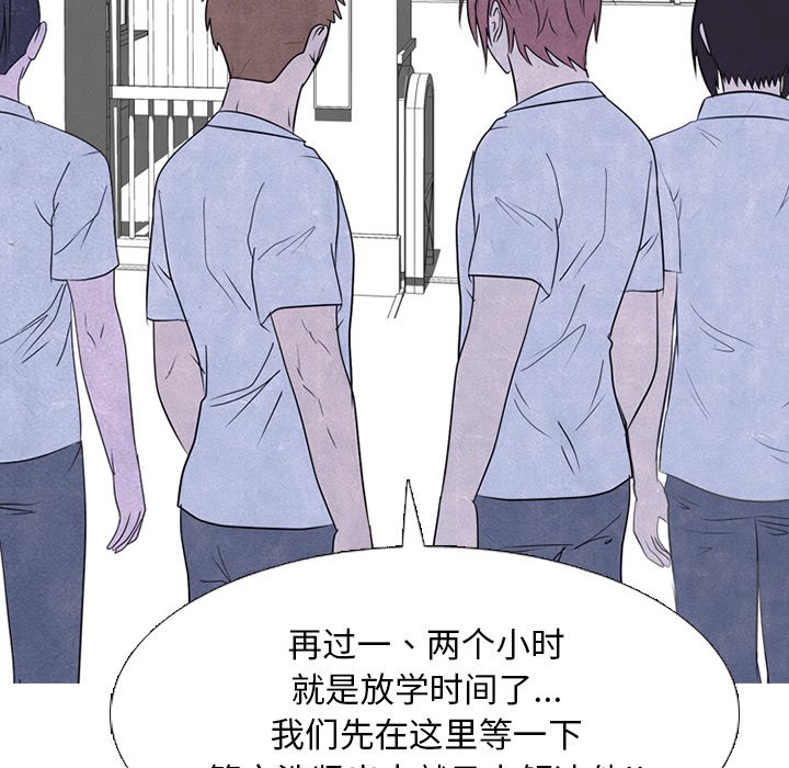 第262话 第 114 页