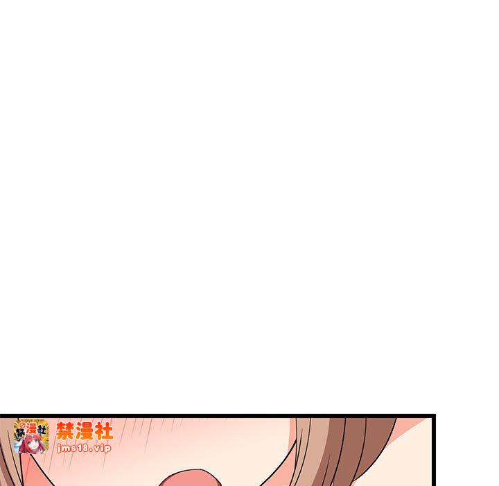 第12话 第 97 页