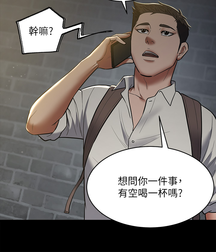 第8话 - 迷姦清纯富家女 第 21 页