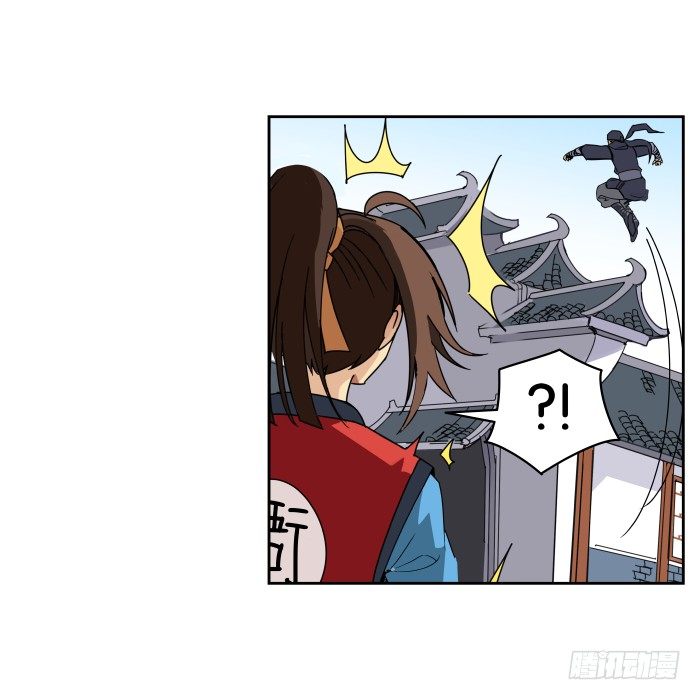 练武记01 第 5 页