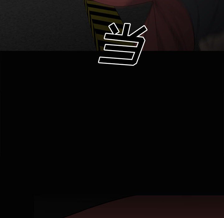 第120话 第 93 页
