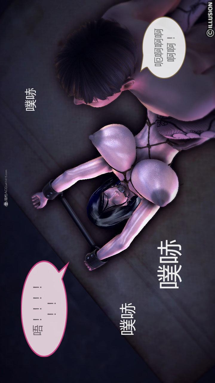 第01季-第02章【第01话】 第 11 页