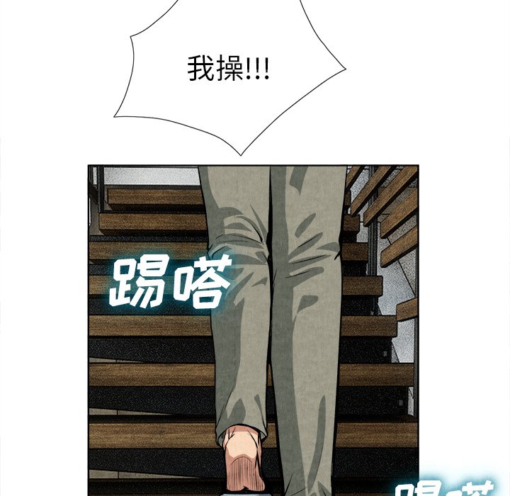 第14话 第 36 页