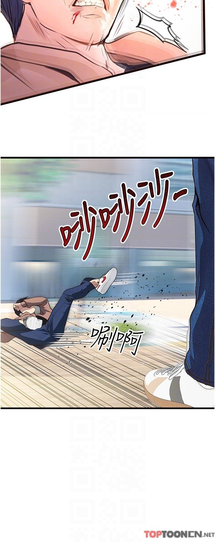 第39话 - 倾注满满的精力 第 10 页