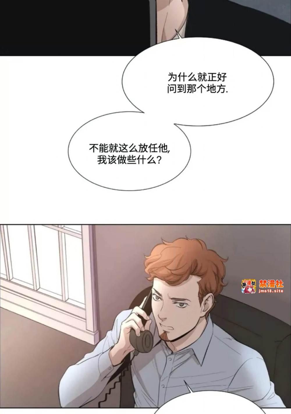 第06话 第 3 页
