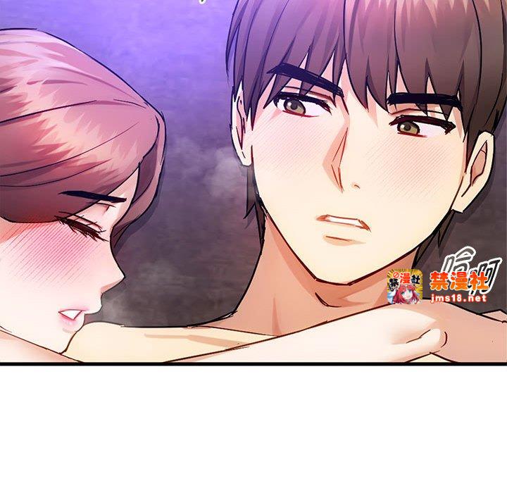 第33话 第 131 页