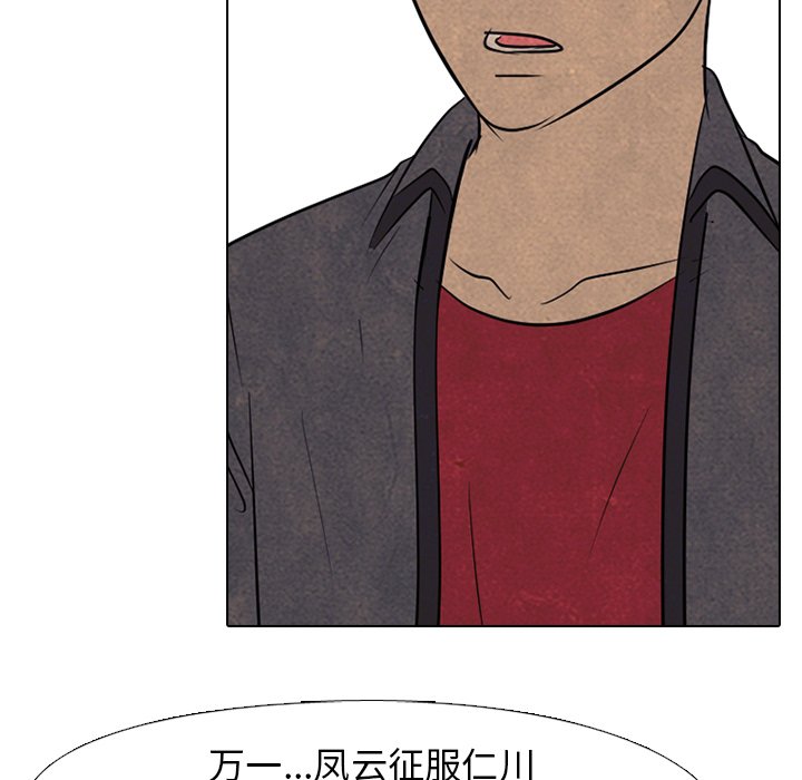 第115话 第 64 页
