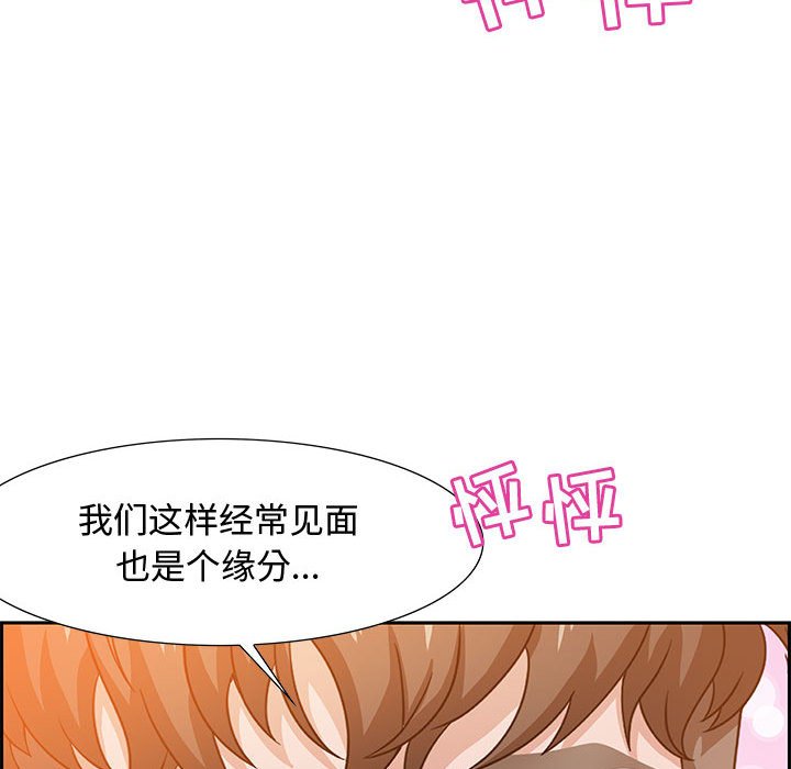 第6话 第 91 页
