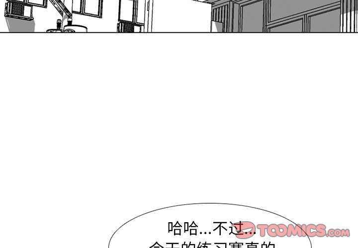 第224话 第 3 页