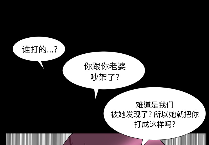 第43话 第 4 页