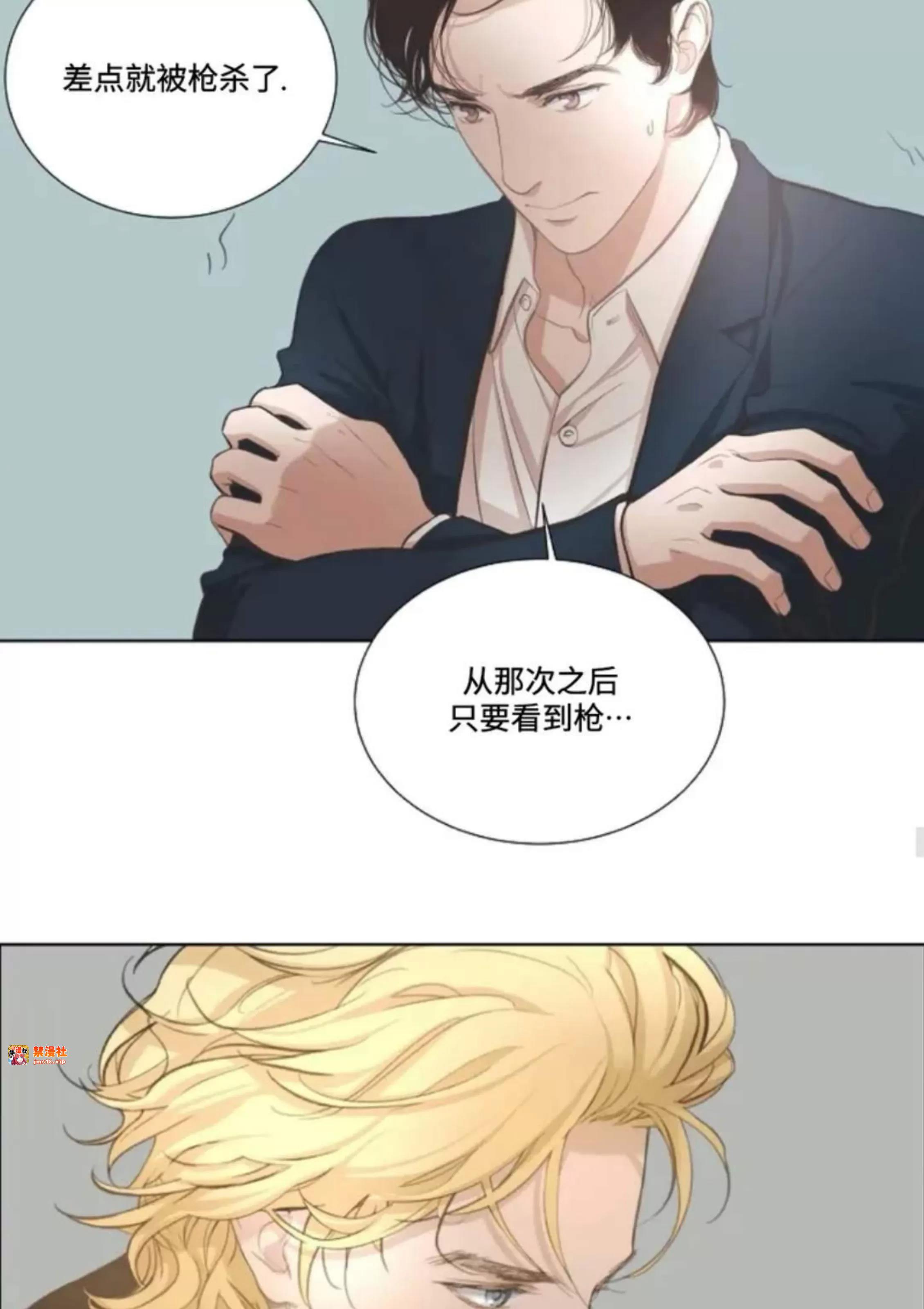 第11话 第 25 页