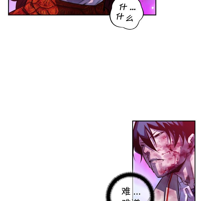 第147话 第 15 页