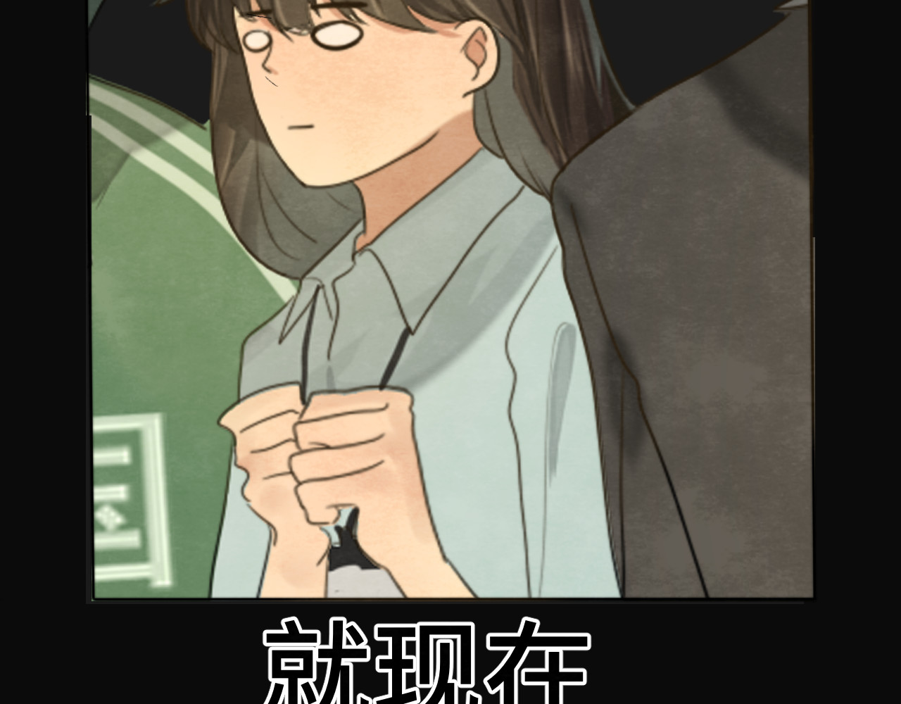 第33话 我和他互换身体了?! 第 147 页