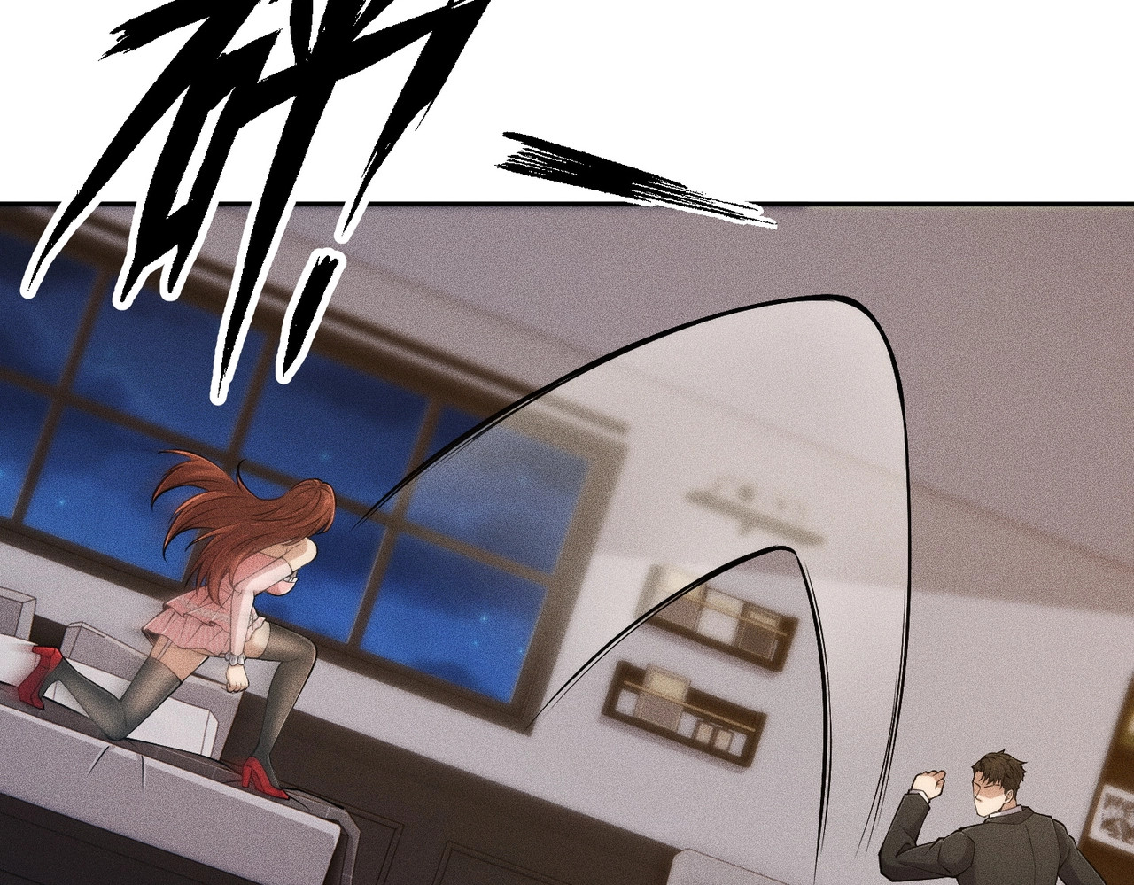 第47话 你不是我老婆！ 第 80 页