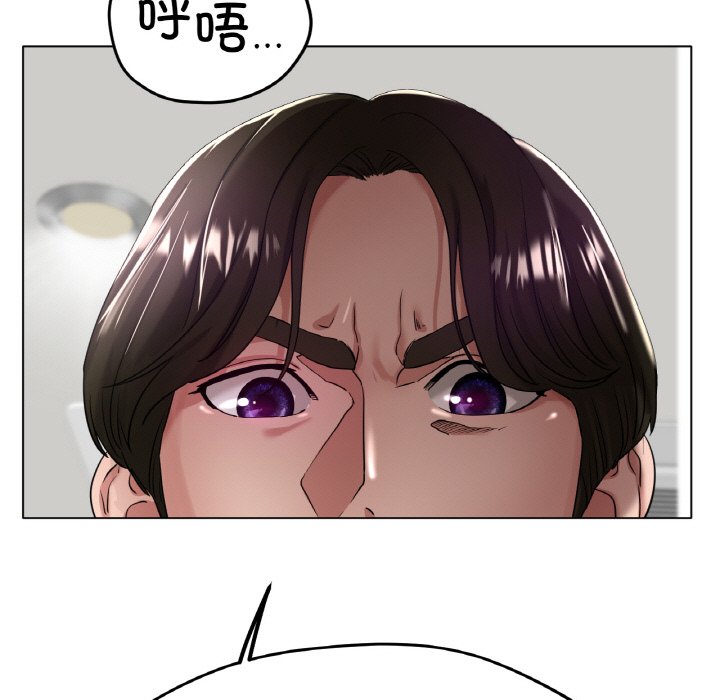 第22话 第 9 页