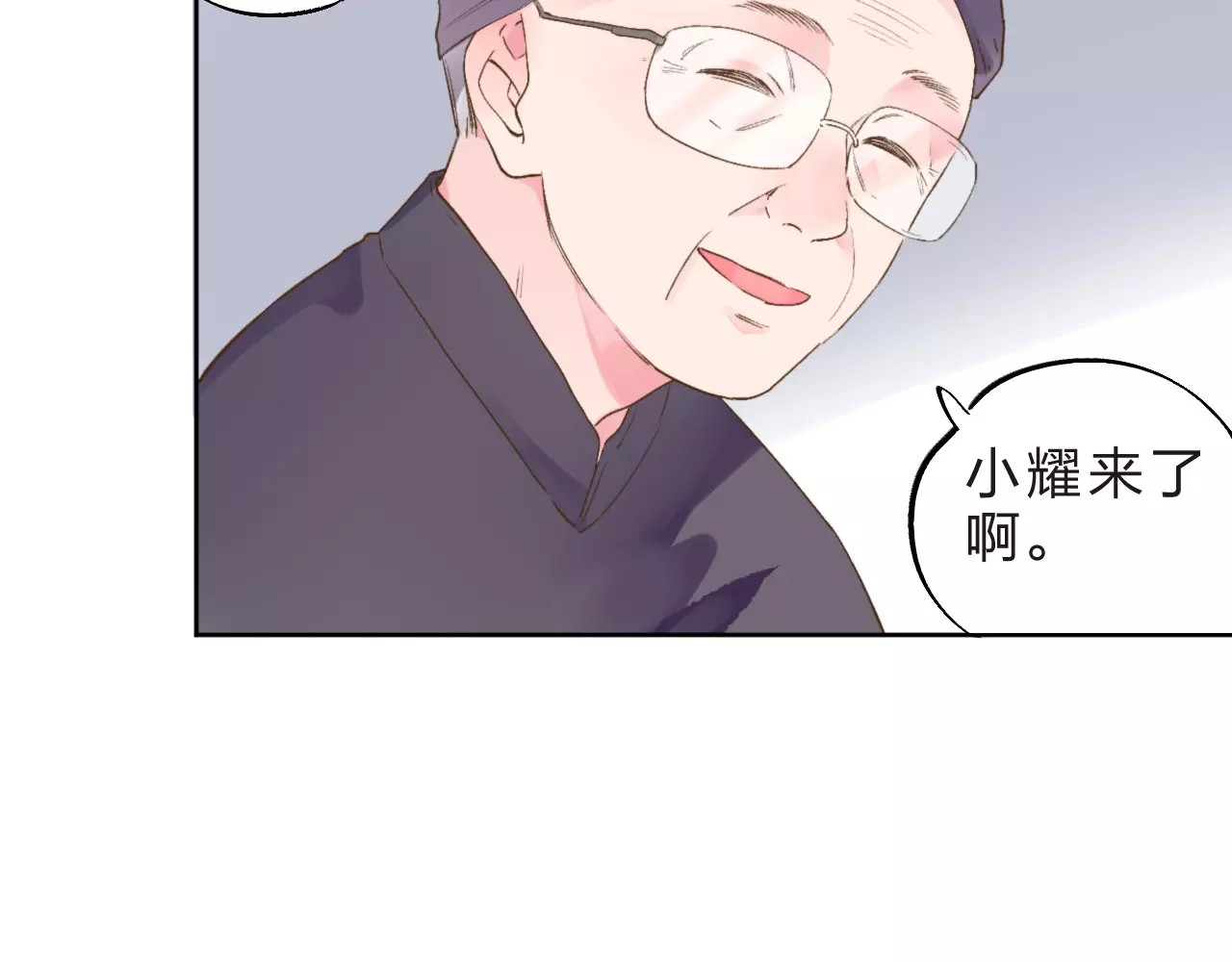 第12话 陪伴 第 61 页