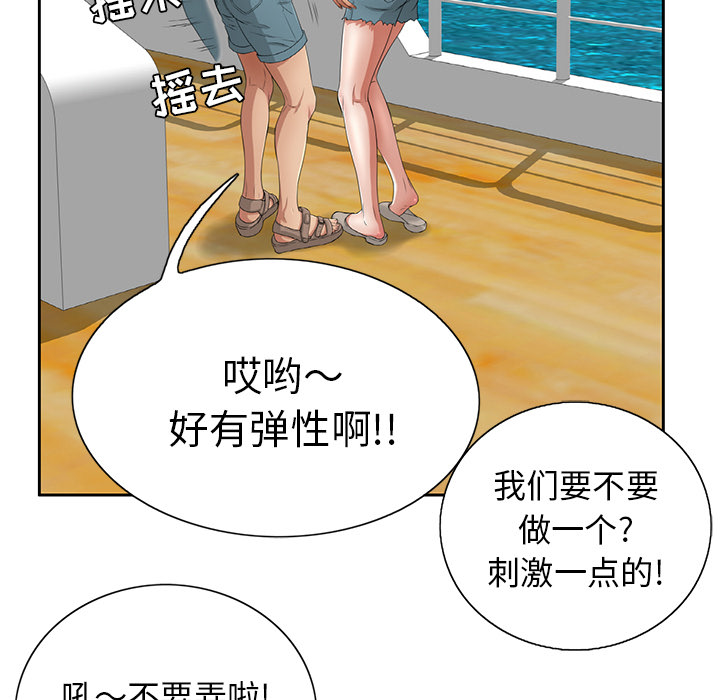 第1话 第 17 页