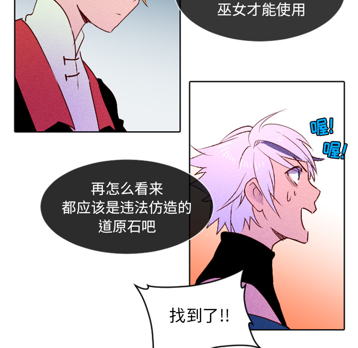 第4话 第 62 页