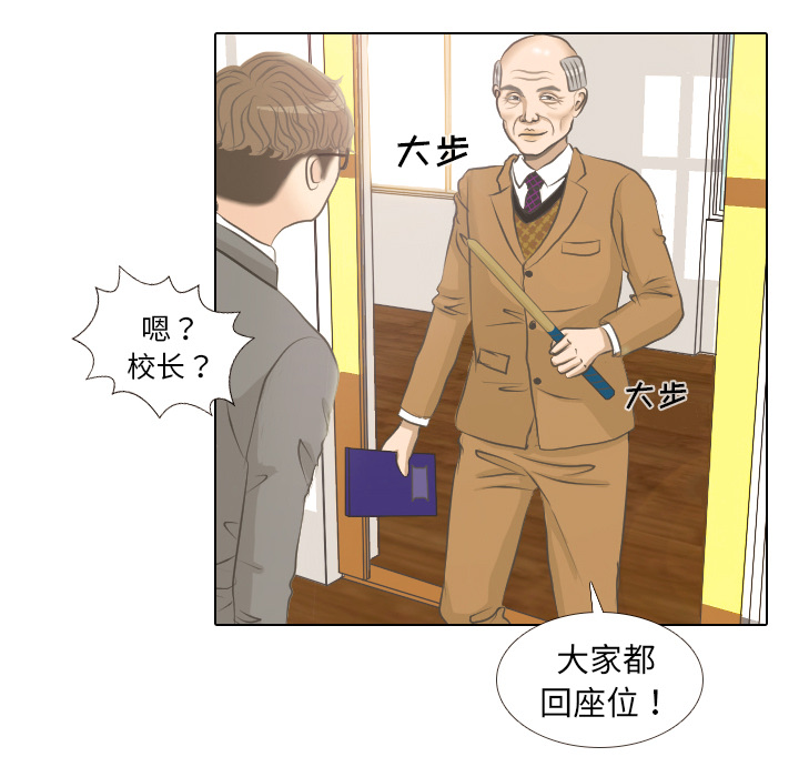 第2话 第 25 页