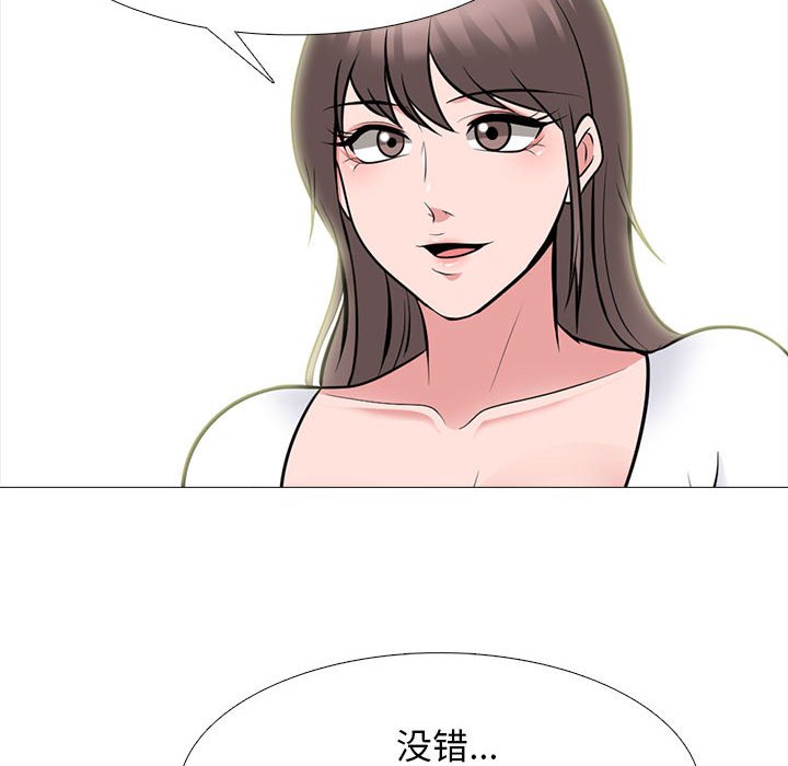 第102话 第 98 页