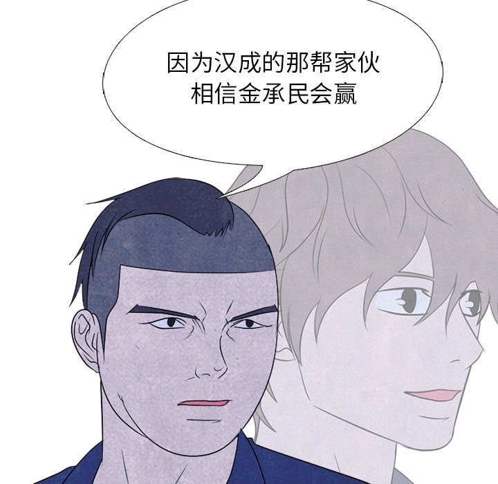 第225话 第 54 页