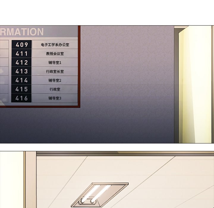 第68话 第 14 页