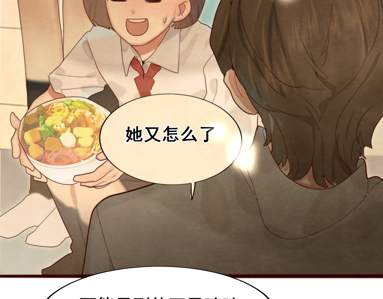 第71话 后劲 第 168 页