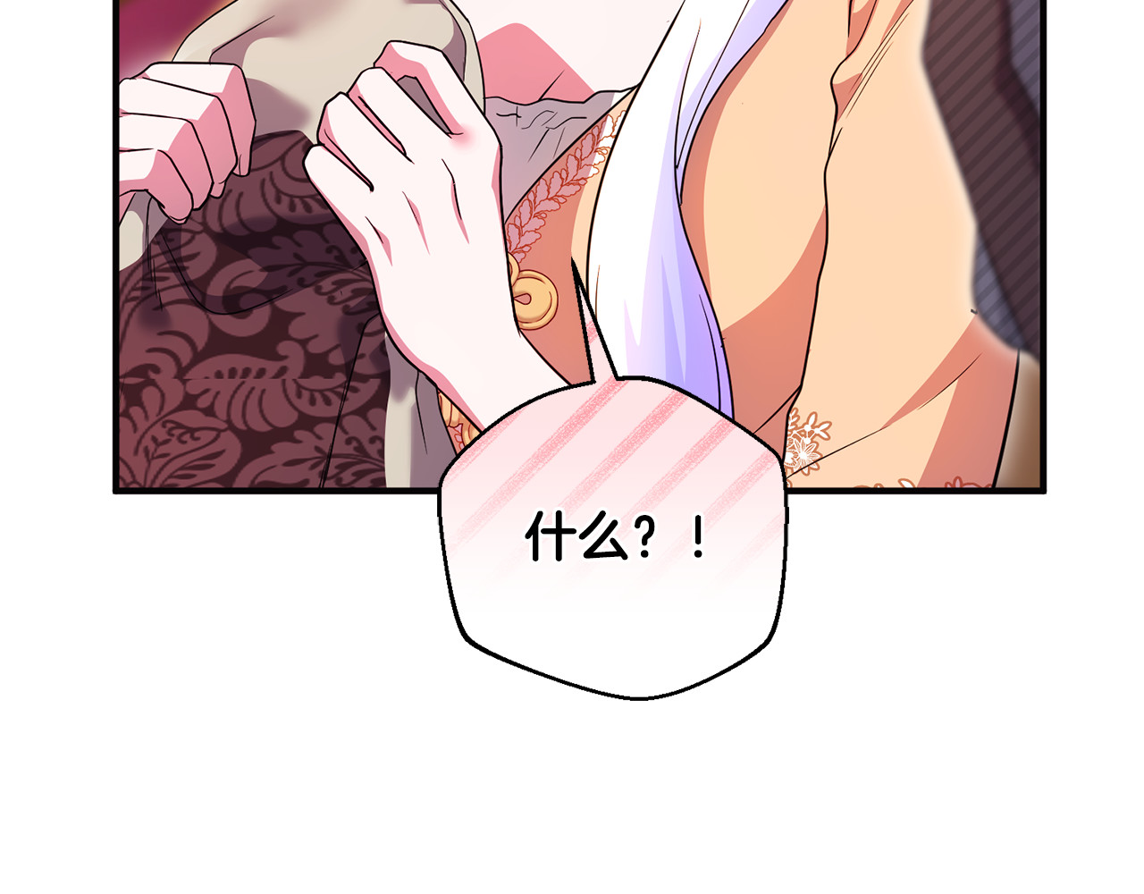 第28话 隐藏心意 第 135 页