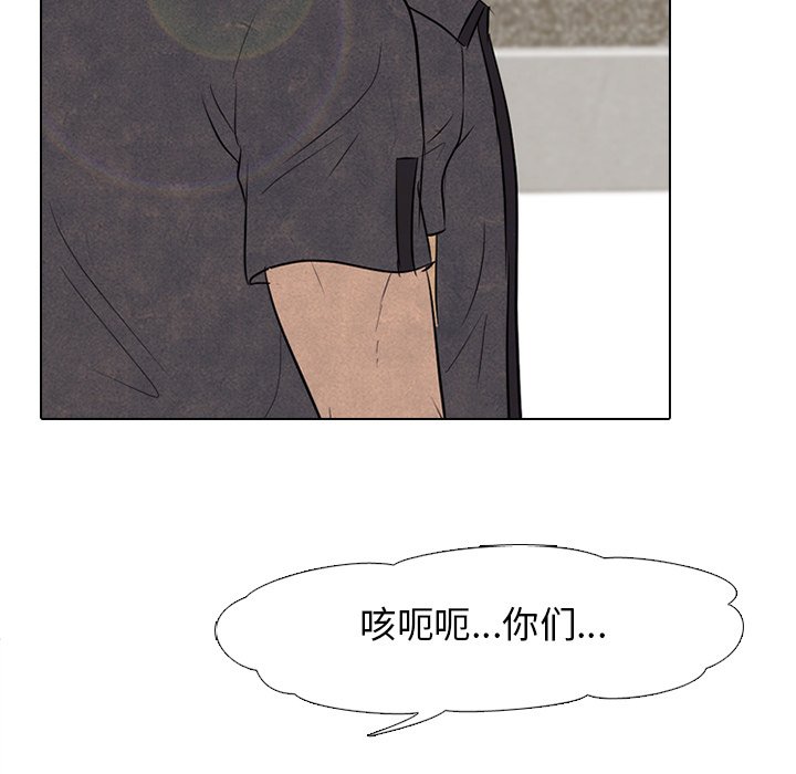 第95话 第 18 页