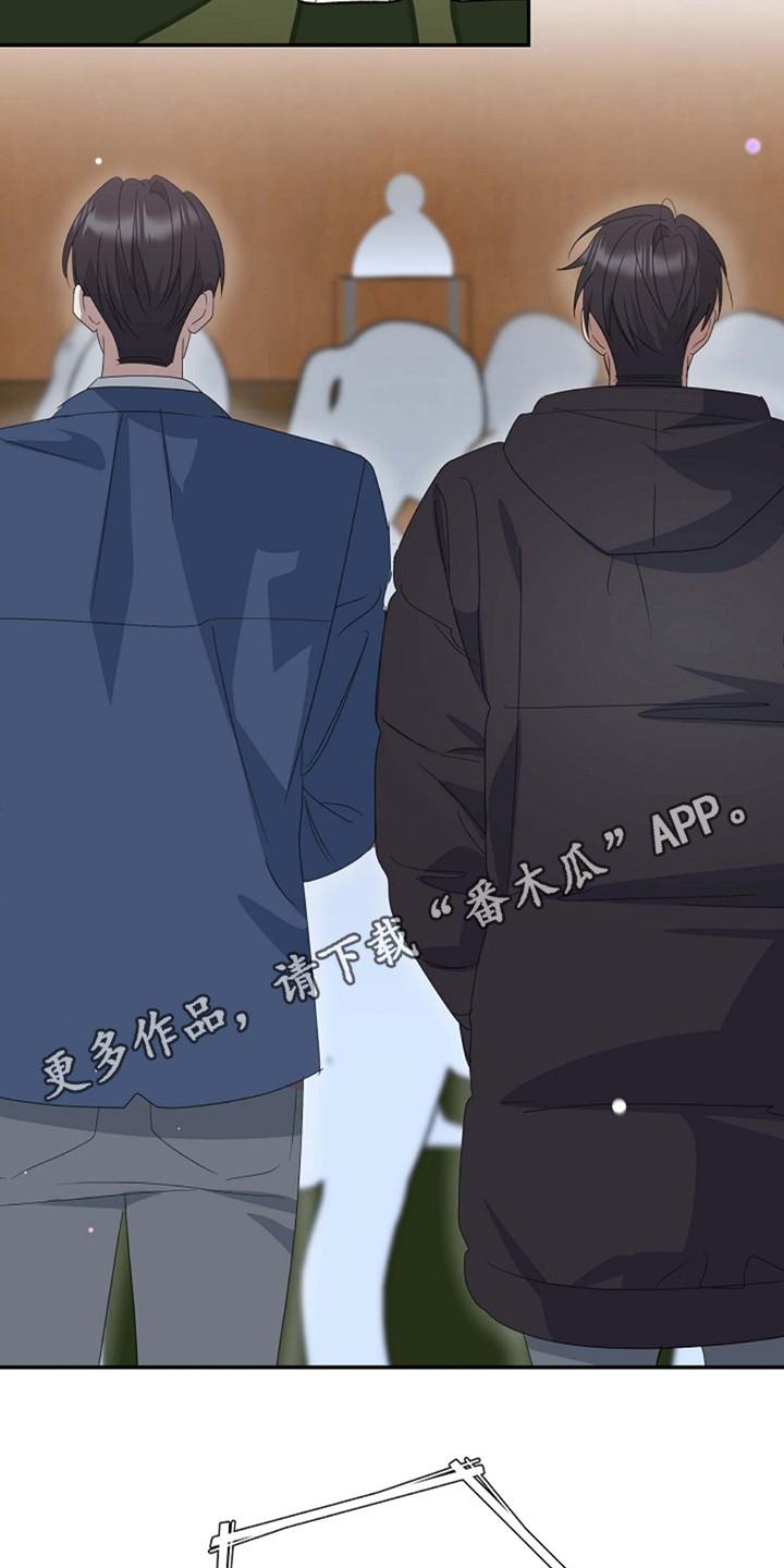 第6话 分班 第 5 页