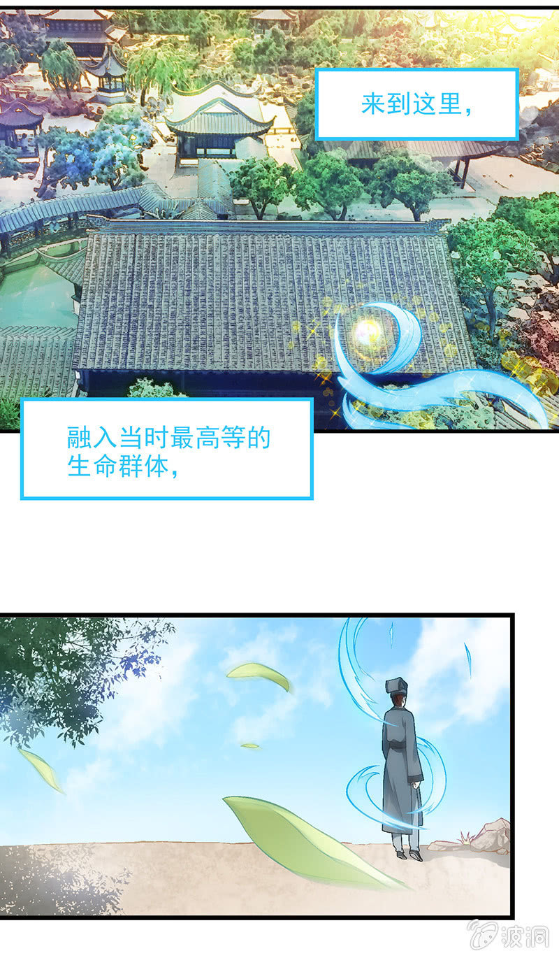 第六十四回 第 5 页