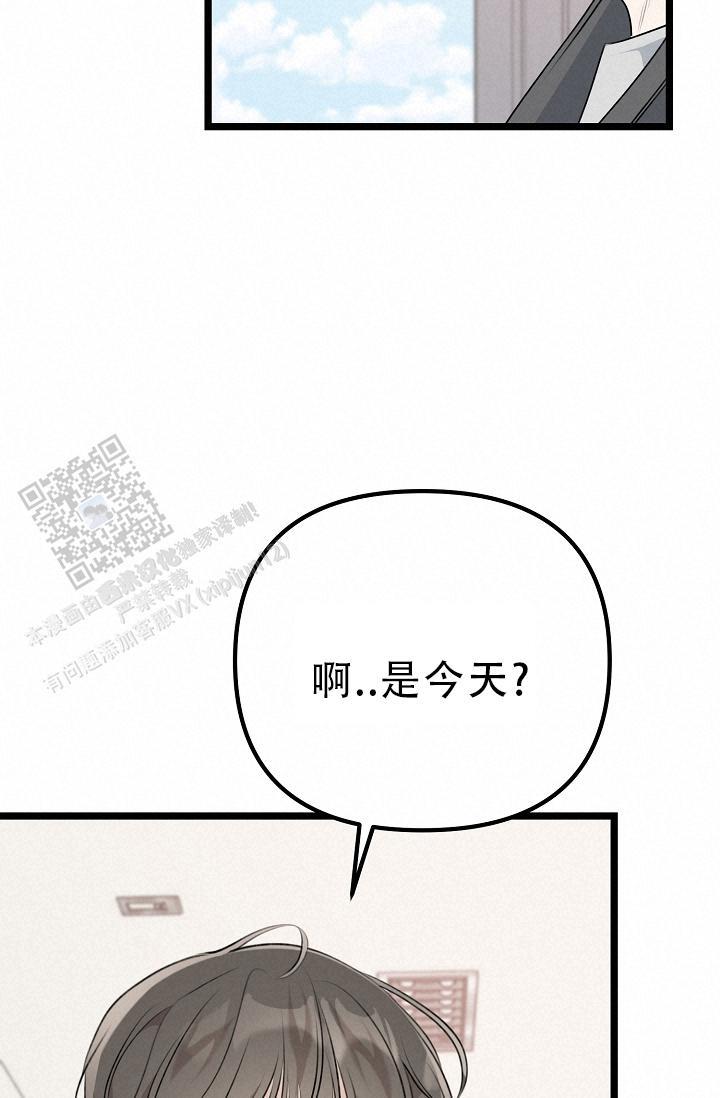 第36话 不太懂 第 8 页