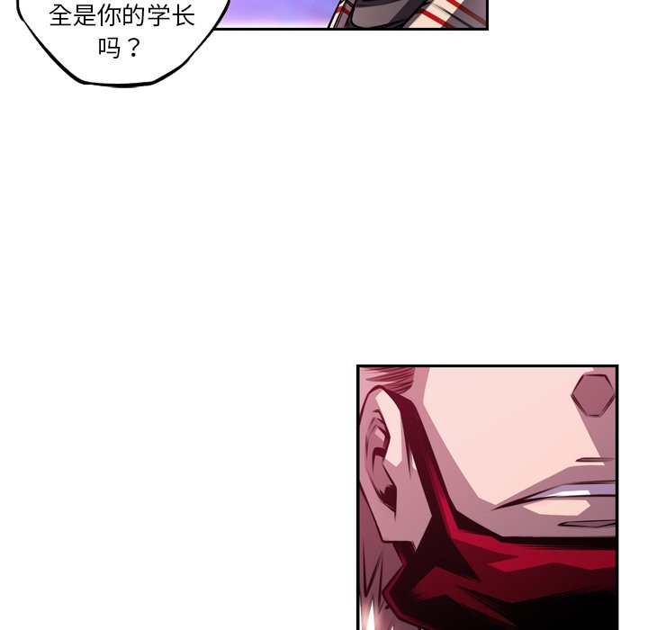 第153话 第 13 页