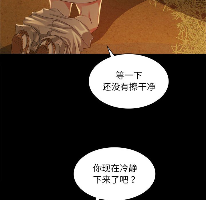 第14话 第 40 页