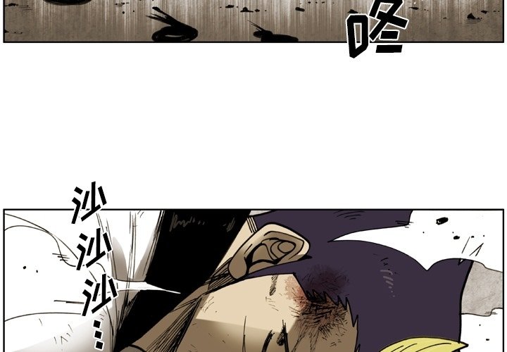 第58话 第 3 页