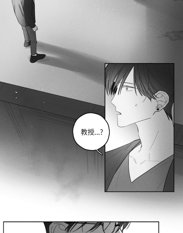 37话 第 26 页