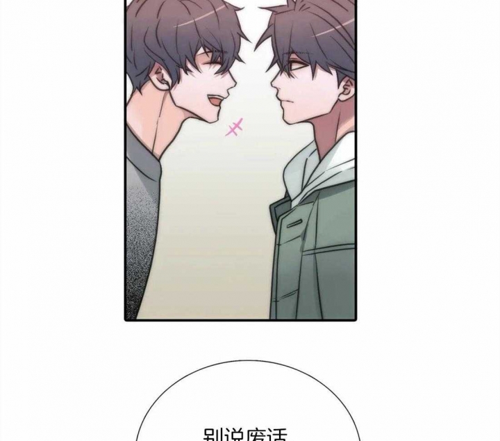 第95话 第95话 第 24 页