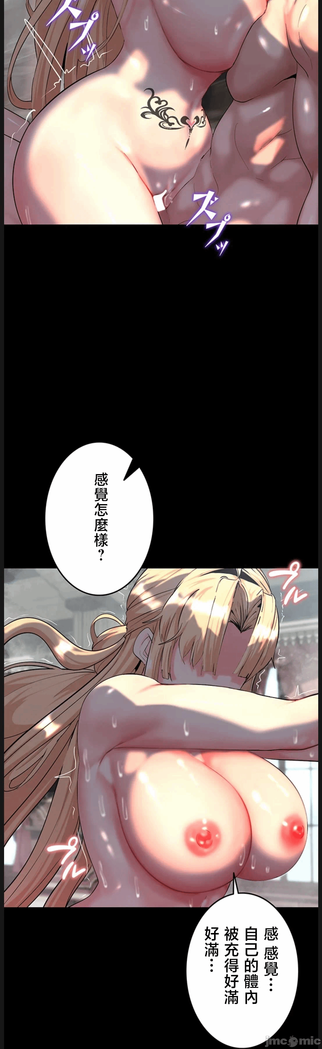 第17话17 第 35 页
