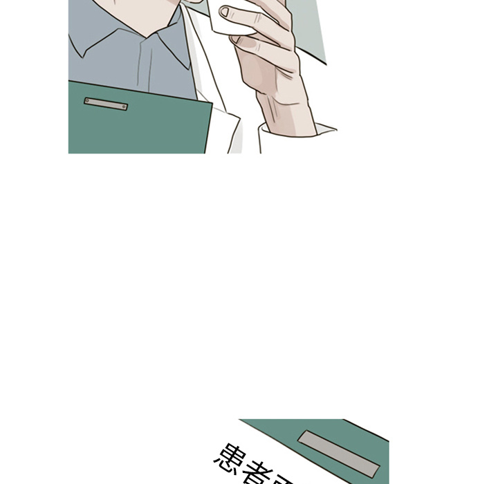 第1话 第 32 页